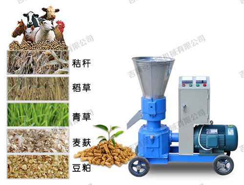 小型顆粒飼料機加工出來的顆?？商岣呱蟛墒沉?避免挑食 營養(yǎng)全面 牲畜喜愛吃